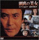 š۸~Ρָ~ [DVD]