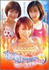 【中古】聖アリス学園 水着アタックでビーチを救え! 1 [DVD]