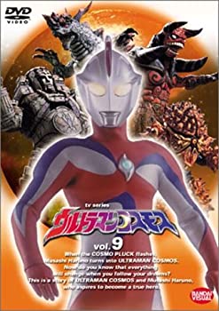【中古】ウルトラマンコスモス vol.9 [DVD]【メーカー名】バンダイビジュアル【メーカー型番】【ブランド名】バンダイビジュアル【商品説明】中古商品のご購入時はご購入前に必ず確認をお願いいたします。商品画像はイメージです。中古という特性上、使用に影響ない程度の使用感・経年劣化（傷、汚れなど）がある場合がございます。また、中古品の特性上、ギフトには適しておりません。商品名に『初回』、『限定』、『〇〇付き』等の記載がございましても、特典・付属品・保証等は原則付属しておりません。当店では初期不良に限り、商品到着から7日間はを受付けております。(注文後の購入者様都合によるキャンセル・はお受けしていません。)他モールでも併売している商品の為、完売の際は在庫確保できない場合がございます。ご注文からお届けまで1、ご注文⇒ご注文は24時間受け付けております。2、注文確認⇒ご注文後、当店から注文確認メールを送信します。3、在庫確認⇒新品在庫：3?5日程度でお届け。　　※中古品は受注後に、再メンテナンス、梱包しますので　お届けまで3日?10日営業日程度とお考え下さい。　米海外から発送の場合は3週間程度かかる場合がございます。　※離島、北海道、九州、沖縄は遅れる場合がございます。予めご了承下さい。※配送業者、発送方法は選択できません。お電話でのお問合せは少人数で運営の為受け付けておりませんので、メールにてお問合せお願い致します。お客様都合によるご注文後のキャンセル・はお受けしておりませんのでご了承下さい。ご来店ありがとうございます。昭和・平成のCD、DVD、家電、音響機器など希少な商品も多数そろえています。レコード、楽器の取り扱いはございません。掲載していない商品もお探しいたします。映像商品にはタイトル最後に[DVD]、[Blu-ray]と表記しています。表記ないものはCDとなります。お気軽にメールにてお問い合わせください。