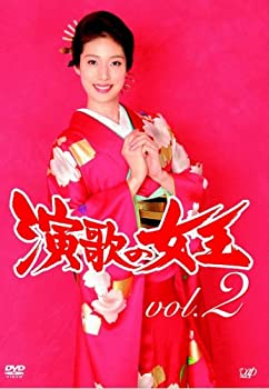 【中古】演歌の女王 vol.2 [DVD]