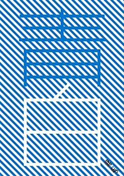 【中古】シナリオ登龍門2001 青と白で水色 [DVD]