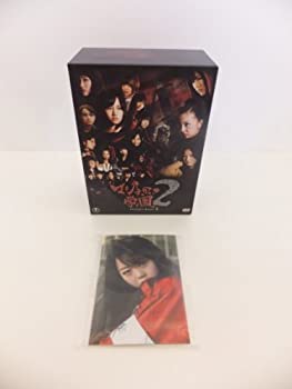 【中古】AKB48 マジすか学園2 DVD-BOX（5枚組）【メーカー名】東宝【メーカー型番】【ブランド名】東宝商品画像はイメージです。中古という特性上、使用に影響ない程度の使用感・経年劣化（傷、汚れなど）がある場合がございます。また、中古品の特性上、ギフトには適しておりません。商品名に『初回』、『限定』、『〇〇付き』等の記載がございましても、特典・付属品・保証等は原則付属しておりません。当店では初期不良に限り、商品到着から7日間はを受付けております。(注文後の購入者様都合によるキャンセル・はお受けしていません。)他モールでも併売している商品の為、完売の際は在庫確保できない場合がございます。ご注文からお届けまで1、ご注文⇒ご注文は24時間受け付けております。2、注文確認⇒ご注文後、当店から注文確認メールを送信します。3、在庫確認⇒新品在庫：3-5日程度でお届け。　　※中古品は受注後に、再メンテナンス、梱包しますので　お届けまで3日-10日営業日程度とお考え下さい。　米海外から発送の場合は3週間程度かかる場合がございます。　※離島、北海道、九州、沖縄は遅れる場合がございます。予めご了承下さい。※配送業者、発送方法は選択できません。お電話でのお問合せは少人数で運営の為受け付けておりませんので、メールにてお問合せお願い致します。お客様都合によるご注文後のキャンセル・はお受けしておりませんのでご了承下さい。ご来店ありがとうございます。昭和・平成のCD、DVD、家電、音響機器など希少な商品も多数そろえています。レコード、楽器の取り扱いはございません。掲載していない商品もお探しいたします。映像商品にはタイトル最後に[DVD]、[Blu-ray]と表記しています。表記ないものはCDとなります。お気軽にメールにてお問い合わせください。