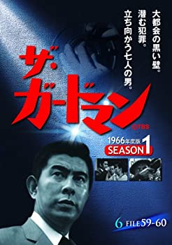 【中古】ザ・ガードマン シーズン1(1966年度版) 6 [DVD]【メーカー名】ケイメディア【メーカー型番】【ブランド名】商品画像はイメージです。中古という特性上、使用に影響ない程度の使用感・経年劣化（傷、汚れなど）がある場合がございます...