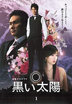 【中古】黒い太陽ディレクターズカット版 全4巻 第1話第7話[最終]セット [レンタル落ち]