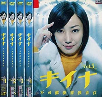 【中古】キイナ~不可能犯罪捜査官~ [レンタル落ち] (全5巻) [ DVDセット商品]