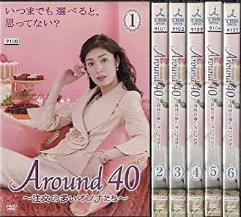 【中古】Around40 アラウンド40 ~注文の多いオンナたち~[レンタル落ち] (全6巻)のサムネイル