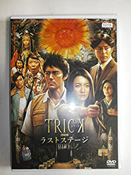 【中古】トリック 劇場版 ラストステージ [レンタル落ち]