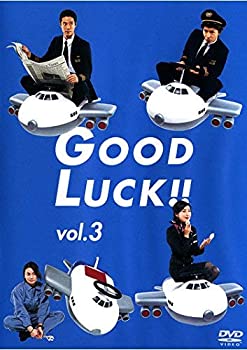 【中古】GOOD LUCK!!vol. 3(第5話第6話) [レンタル落ち]【メーカー名】【メーカー型番】【ブランド名】商品画像はイメージです。中古という特性上、使用に影響ない程度の使用感・経年劣化（傷、汚れなど）がある場合がございます。また、中古品の特性上、ギフトには適しておりません。商品名に『初回』、『限定』、『〇〇付き』等の記載がございましても、特典・付属品・保証等は原則付属しておりません。当店では初期不良に限り、商品到着から7日間はを受付けております。(注文後の購入者様都合によるキャンセル・はお受けしていません。)他モールでも併売している商品の為、完売の際は在庫確保できない場合がございます。ご注文からお届けまで1、ご注文⇒ご注文は24時間受け付けております。2、注文確認⇒ご注文後、当店から注文確認メールを送信します。3、在庫確認⇒新品在庫：3-5日程度でお届け。　　※中古品は受注後に、再メンテナンス、梱包しますので　お届けまで3日-10日営業日程度とお考え下さい。　米海外から発送の場合は3週間程度かかる場合がございます。　※離島、北海道、九州、沖縄は遅れる場合がございます。予めご了承下さい。※配送業者、発送方法は選択できません。お電話でのお問合せは少人数で運営の為受け付けておりませんので、メールにてお問合せお願い致します。お客様都合によるご注文後のキャンセル・はお受けしておりませんのでご了承下さい。ご来店ありがとうございます。昭和・平成のCD、DVD、家電、音響機器など希少な商品も多数そろえています。レコード、楽器の取り扱いはございません。掲載していない商品もお探しいたします。映像商品にはタイトル最後に[DVD]、[Blu-ray]と表記しています。表記ないものはCDとなります。お気軽にメールにてお問い合わせください。