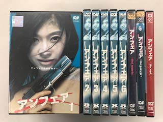 【中古】アンフェア 全6巻、the movie、the answer、the end 【レンタル落ち】全9巻セット