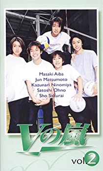 【中古】Vの嵐(2) [VHS]