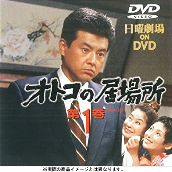 【中古】オトコの居場所・第4巻 [DVD]【メーカー名】EMIミュージック・ジャパン【メーカー型番】【ブランド名】【商品説明】中古商品のご購入時はご購入前に必ず確認をお願いいたします。商品画像はイメージです。中古という特性上、使用に影響ない程度の使用感・経年劣化（傷、汚れなど）がある場合がございます。また、中古品の特性上、ギフトには適しておりません。商品名に『初回』、『限定』、『〇〇付き』等の記載がございましても、特典・付属品・保証等は原則付属しておりません。当店では初期不良に限り、商品到着から7日間はを受付けております。(注文後の購入者様都合によるキャンセル・はお受けしていません。)他モールでも併売している商品の為、完売の際は在庫確保できない場合がございます。ご注文からお届けまで1、ご注文⇒ご注文は24時間受け付けております。2、注文確認⇒ご注文後、当店から注文確認メールを送信します。3、在庫確認⇒新品在庫：3?5日程度でお届け。　　※中古品は受注後に、再メンテナンス、梱包しますので　お届けまで3日?10日営業日程度とお考え下さい。　米海外から発送の場合は3週間程度かかる場合がございます。　※離島、北海道、九州、沖縄は遅れる場合がございます。予めご了承下さい。※配送業者、発送方法は選択できません。お電話でのお問合せは少人数で運営の為受け付けておりませんので、メールにてお問合せお願い致します。お客様都合によるご注文後のキャンセル・はお受けしておりませんのでご了承下さい。ご来店ありがとうございます。昭和・平成のCD、DVD、家電、音響機器など希少な商品も多数そろえています。レコード、楽器の取り扱いはございません。掲載していない商品もお探しいたします。映像商品にはタイトル最後に[DVD]、[Blu-ray]と表記しています。表記ないものはCDとなります。お気軽にメールにてお問い合わせください。