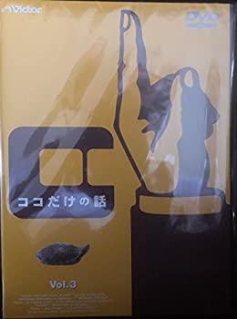 楽天市場】ココだけの話 [DVD]の通販