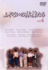 【中古】ふぞろいの林檎たち 4 [DVD]