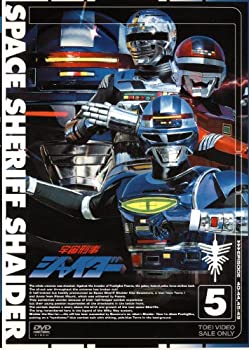 【中古】宇宙刑事シャイダー Vol.5 [DVD]