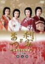 【中古】利家とまつ 加賀百万石物語 完全版 第五巻 [DVD]【メーカー名】ジェネオン エンタテインメント【メーカー型番】【ブランド名】パイオニアldc【商品説明】【中古】利家とまつ 加賀百万石物語 完全版 第五巻 [DVD]・中古品（ユーズド品）について商品画像はイメージです。中古という特性上、使用に影響ない程度の使用感・経年劣化（傷、汚れなど）がある場合がございます。商品のコンディション、付属品の有無については入荷の度異なります。また、中古品の特性上、ギフトには適しておりません。商品名に『初回』、『限定』、『〇〇付き』等の記載がございましても、特典・付属品・保証等は原則付属しておりません。付属品や消耗品に保証はございません。当店では初期不良に限り、商品到着から7日間は返品を受付けております。注文後の購入者様都合によるキャンセル・返品はお受けしていません。他モールでも併売している商品の為、完売の際は在庫確保できない場合がございます。ご注文からお届けまで1、ご注文⇒ご注文は24時間受け付けております。2、注文確認⇒ご注文後、当店から注文確認メールを送信します。3、在庫確認⇒新品、新古品：3-5日程度でお届け。※中古品は受注後に、再検品、メンテナンス等により、お届けまで3日-10日営業日程度とお考え下さい。米海外倉庫から取り寄せの商品については発送の場合は3週間程度かかる場合がございます。　※離島、北海道、九州、沖縄は遅れる場合がございます。予めご了承下さい。※配送業者、発送方法は選択できません。お電話でのお問合せは少人数で運営の為受け付けておりませんので、メールにてお問合せお願い致します。お客様都合によるご注文後のキャンセル・返品はお受けしておりませんのでご了承下さい。ご来店ありがとうございます。昭和・平成のCD、DVD、家電、音響機器など希少な商品も多数そろえています。レコード、楽器の取り扱いはございません。掲載していない商品もお探しいたします。映像商品にはタイトル最後に[DVD]、[Blu-ray]と表記しています。表記ないものはCDとなります。お気軽にメールにてお問い合わせください。