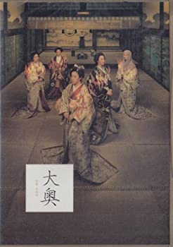 【中古】大奥 2 [DVD]