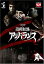 【中古】DVD恐怖劇場アンバランス Vol.4 6,480円