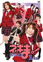 【中古】TVドラマ魔法先生ネギま!DVD-BOX 1学期