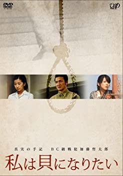 【中古】ドラマ【恋愛診断】ボーイズラブ「運命のコドウ」 [DVD]