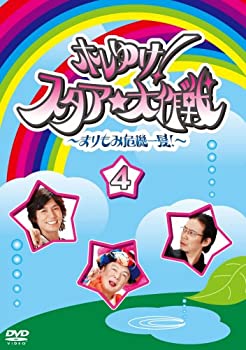 アニメ, TVアニメ ! ! 4 DVD
