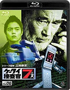 【中古】ケータイ捜査官7 File 06 [Blu-ray]
