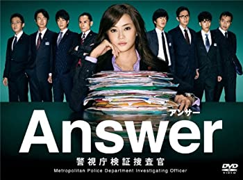 【中古】Answer—警視庁検証捜査官 DVD-BOX【DVD】
