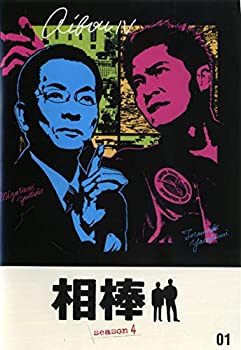 訳ありセール格安 相棒 シーズン4 レンタル落ち 全11巻 マーケットプレイス Dvdセット商品 Web限定 Www Buloneraposadas Com Ar 訳ありセール格安 相棒 シーズン4 レンタル落ち 全11巻 マーケットプレイス Dvdセット商品 Web限定 Www Buloneraposadas Com Ar