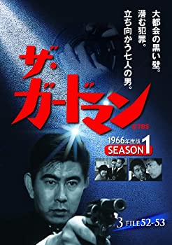 楽天市場】ザ・ガードマンの通販