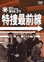 yÁz{őO BEST SELECTION VOL.21 [DVD]