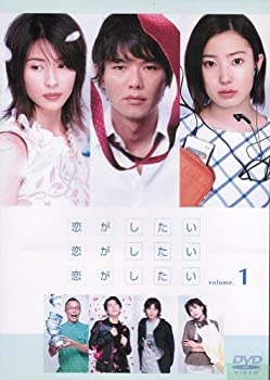 【中古】恋がしたい 恋がしたい 恋がしたい [レンタル落ち] （全6巻完結セット） [ DVDセット]