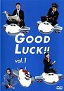 【中古】GOOD LUCK!! 1(第1話 第2話) [レンタル落ち]【メーカー名】【メーカー型番】【ブランド名】商品画像はイメージです。中古という特性上、使用に影響ない程度の使用感・経年劣化（傷、汚れなど）がある場合がございます。また、中古品の特性上、ギフトには適しておりません。商品名に『初回』、『限定』、『〇〇付き』等の記載がございましても、特典・付属品・保証等は原則付属しておりません。当店では初期不良に限り、商品到着から7日間はを受付けております。(注文後の購入者様都合によるキャンセル・はお受けしていません。)他モールでも併売している商品の為、完売の際は在庫確保できない場合がございます。ご注文からお届けまで1、ご注文⇒ご注文は24時間受け付けております。2、注文確認⇒ご注文後、当店から注文確認メールを送信します。3、在庫確認⇒新品在庫：3-5日程度でお届け。　　※中古品は受注後に、再メンテナンス、梱包しますので　お届けまで3日-10日営業日程度とお考え下さい。　米海外から発送の場合は3週間程度かかる場合がございます。　※離島、北海道、九州、沖縄は遅れる場合がございます。予めご了承下さい。※配送業者、発送方法は選択できません。お電話でのお問合せは少人数で運営の為受け付けておりませんので、メールにてお問合せお願い致します。お客様都合によるご注文後のキャンセル・はお受けしておりませんのでご了承下さい。ご来店ありがとうございます。昭和・平成のCD、DVD、家電、音響機器など希少な商品も多数そろえています。レコード、楽器の取り扱いはございません。掲載していない商品もお探しいたします。映像商品にはタイトル最後に[DVD]、[Blu-ray]と表記しています。表記ないものはCDとなります。お気軽にメールにてお問い合わせください。