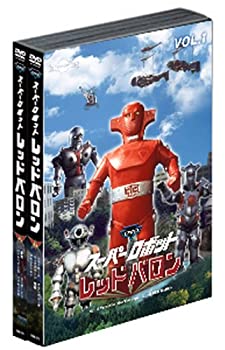 【中古】レッドバロンDVDバリューセットvol.1-2