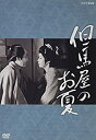 yÁzAn̂ [DVD]