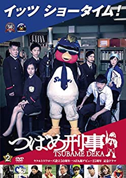 【中古】つばめ刑事 2巻 [DVD]