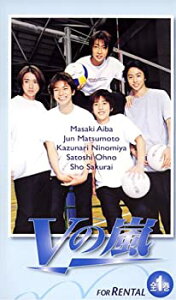 【中古】Vの嵐 全話収録版 全1巻[VHS]