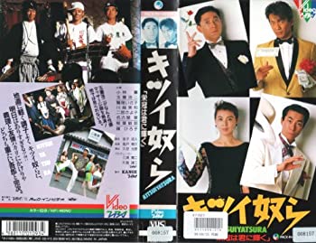 楽天市場】dvd キツイ 奴らの通販 楽天市場】dvd キツイ 奴らの通販
