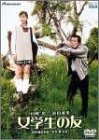 【中古】女学生の友 デラックス版 [DVD]