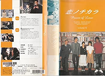半額品 恋ノチカラ4 Vhs レビューで送料無料 Www Nationalmuseum Gov Ph 半額品 恋ノチカラ4 Vhs レビューで送料無料 Www Nationalmuseum Gov Ph