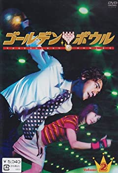 【中古】ゴールデンボウル Vol.2 [DVD]