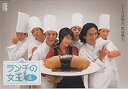 【中古】ランチの女王 4 [DVD]