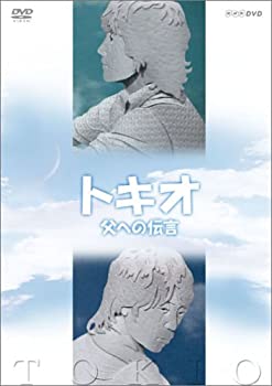 【中古】トキオ 父への伝言 [DVD]