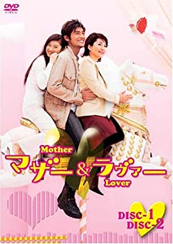 【中古】マザー&ラヴァー DVD-BOX