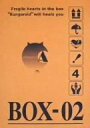 【中古】今だけ¥9800! 鋼鉄天使くるみpure DVD BOX2