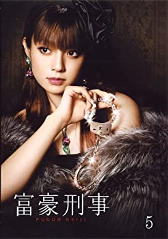 【中古】富豪刑事 第5巻 [DVD]