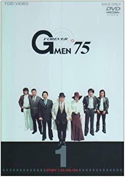 【中古】Gメン’75 FOREVER VOL.1 [DVD]【メーカー名】東映【メーカー型番】【ブランド名】商品画像はイメージです。中古という特性上、使用に影響ない程度の使用感・経年劣化（傷、汚れなど）がある場合がございます。また、中古品の特性上、ギフトには適しておりません。商品名に『初回』、『限定』、『〇〇付き』等の記載がございましても、特典・付属品・保証等は原則付属しておりません。当店では初期不良に限り、商品到着から7日間はを受付けております。(注文後の購入者様都合によるキャンセル・はお受けしていません。)他モールでも併売している商品の為、完売の際は在庫確保できない場合がございます。ご注文からお届けまで1、ご注文⇒ご注文は24時間受け付けております。2、注文確認⇒ご注文後、当店から注文確認メールを送信します。3、在庫確認⇒新品在庫：3-5日程度でお届け。　　※中古品は受注後に、再メンテナンス、梱包しますので　お届けまで3日-10日営業日程度とお考え下さい。　米海外から発送の場合は3週間程度かかる場合がございます。　※離島、北海道、九州、沖縄は遅れる場合がございます。予めご了承下さい。※配送業者、発送方法は選択できません。お電話でのお問合せは少人数で運営の為受け付けておりませんので、メールにてお問合せお願い致します。お客様都合によるご注文後のキャンセル・はお受けしておりませんのでご了承下さい。ご来店ありがとうございます。昭和・平成のCD、DVD、家電、音響機器など希少な商品も多数そろえています。レコード、楽器の取り扱いはございません。掲載していない商品もお探しいたします。映像商品にはタイトル最後に[DVD]、[Blu-ray]と表記しています。表記ないものはCDとなります。お気軽にメールにてお問い合わせください。