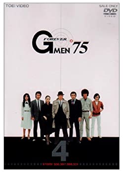 【中古】Gメン’75 FOREVER VOL.4 [DVD]【メーカー名】東映【メーカー型番】【ブランド名】商品画像はイメージです。中古という特性上、使用に影響ない程度の使用感・経年劣化（傷、汚れなど）がある場合がございます。また、中古品の特性上、ギフトには適しておりません。商品名に『初回』、『限定』、『〇〇付き』等の記載がございましても、特典・付属品・保証等は原則付属しておりません。当店では初期不良に限り、商品到着から7日間はを受付けております。(注文後の購入者様都合によるキャンセル・はお受けしていません。)他モールでも併売している商品の為、完売の際は在庫確保できない場合がございます。ご注文からお届けまで1、ご注文⇒ご注文は24時間受け付けております。2、注文確認⇒ご注文後、当店から注文確認メールを送信します。3、在庫確認⇒新品在庫：3-5日程度でお届け。　　※中古品は受注後に、再メンテナンス、梱包しますので　お届けまで3日-10日営業日程度とお考え下さい。　米海外から発送の場合は3週間程度かかる場合がございます。　※離島、北海道、九州、沖縄は遅れる場合がございます。予めご了承下さい。※配送業者、発送方法は選択できません。お電話でのお問合せは少人数で運営の為受け付けておりませんので、メールにてお問合せお願い致します。お客様都合によるご注文後のキャンセル・はお受けしておりませんのでご了承下さい。ご来店ありがとうございます。昭和・平成のCD、DVD、家電、音響機器など希少な商品も多数そろえています。レコード、楽器の取り扱いはございません。掲載していない商品もお探しいたします。映像商品にはタイトル最後に[DVD]、[Blu-ray]と表記しています。表記ないものはCDとなります。お気軽にメールにてお問い合わせください。