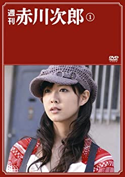 【中古】週刊 赤川次郎 1 [DVD]