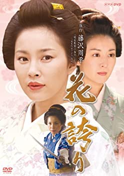 【中古】花の誇り [DVD]