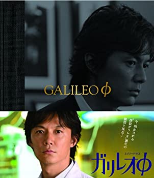 【中古】ガリレオφBlu-ray