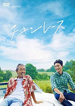 【中古】ドラマW チキンレース [DVD]